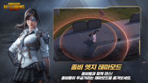 Unlock the Thrills: PUBG Korean Version APK and OBB Download Guide! 7