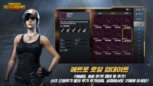 Unlock the Thrills: PUBG Korean Version APK and OBB Download Guide! 4